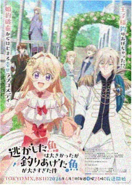 fsn剧场版 第一章 恶兆之花 剧照